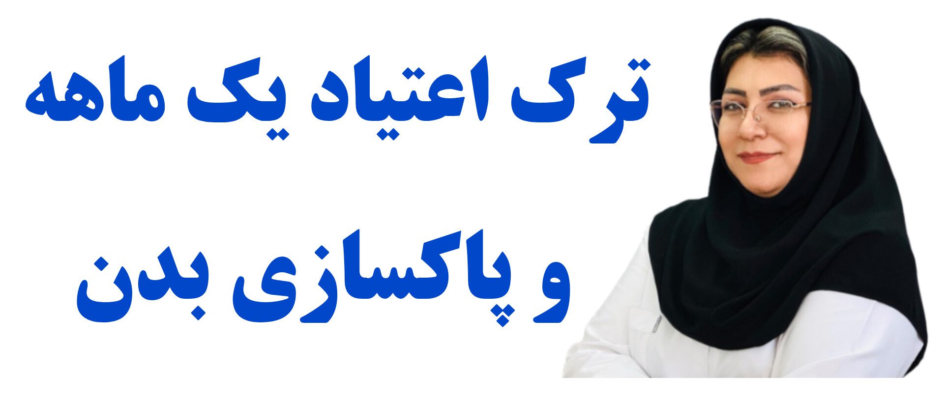 InShot_20250925_185959901